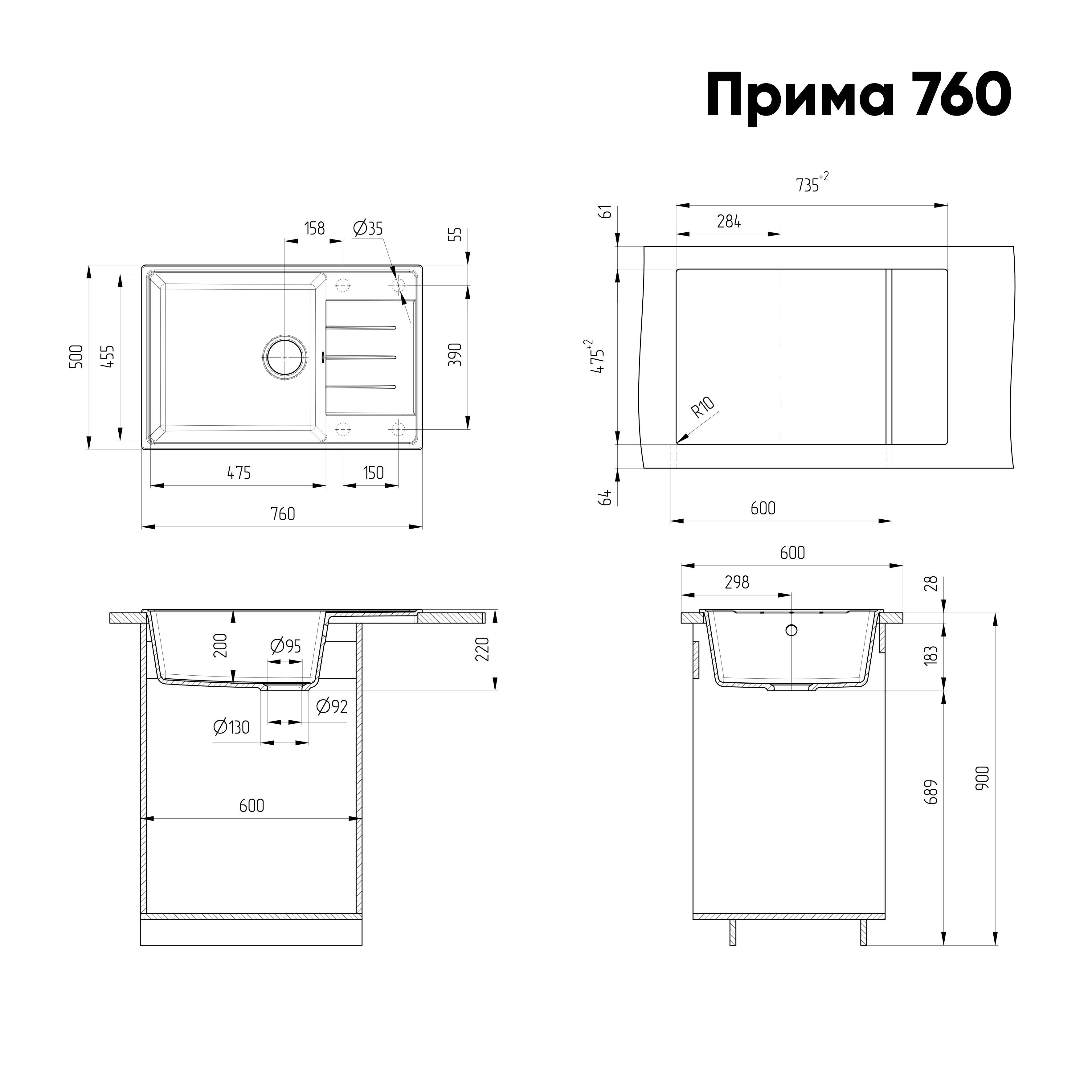 Кухонная мойка ULGRAN Кварц Прима (Prima) 760 прямоугольная