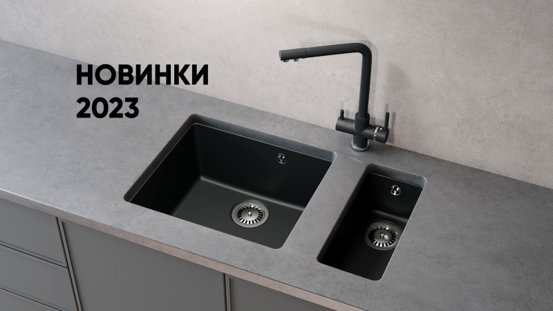 Новинки в ассортименте ULGRAN  