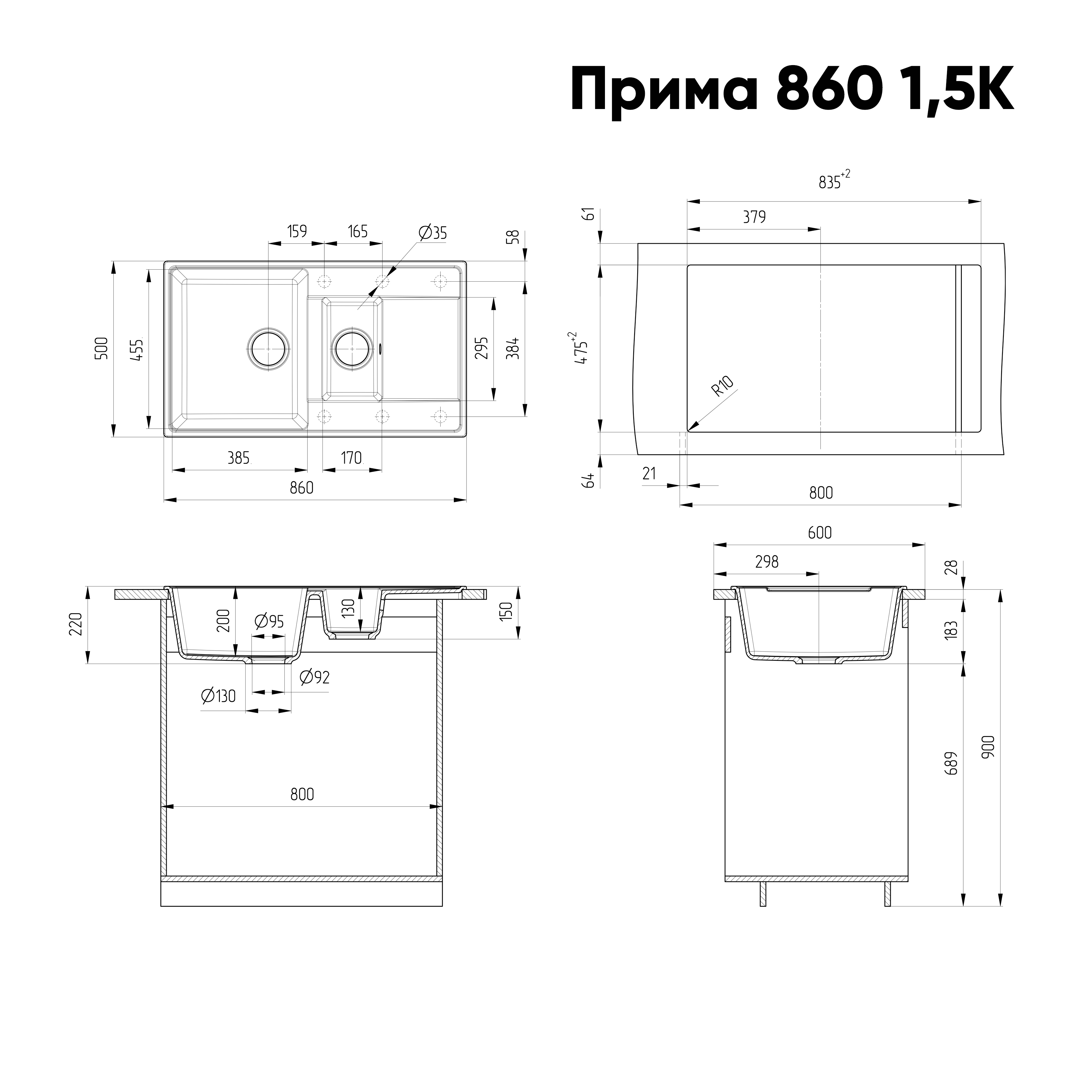 Кухонная мойка ULGRAN Кварц Прима (Prima) 860 1,5K двухсекционная реверсивная