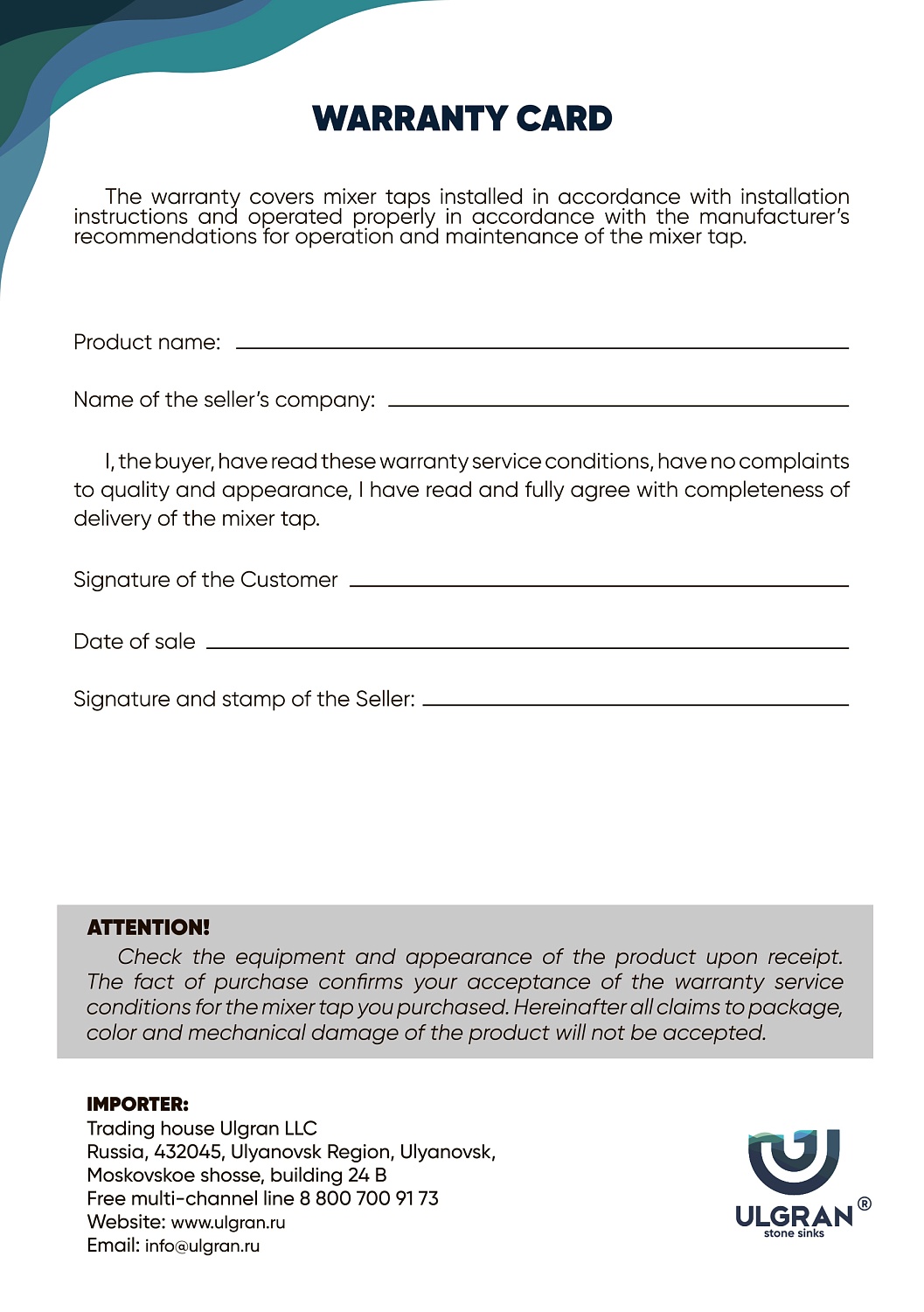 Смеситель ULGRAN U-016 с дополнительным краном для питьевой воды